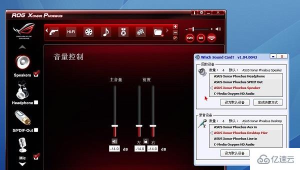 windows声卡驱动有问题会出现哪些情况