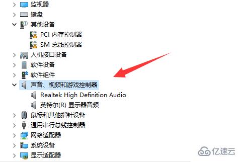 windows声卡驱动没声音的原因有哪些