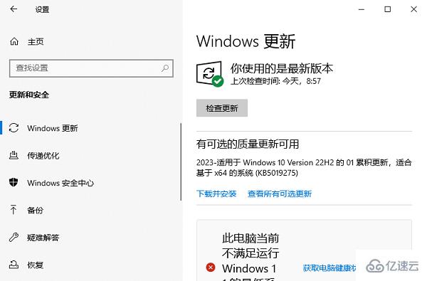 win10变流畅怎么设置