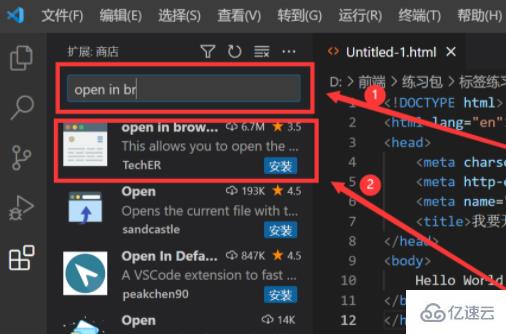 vscode如何运行代码