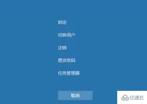 win7任务管理器如何打开