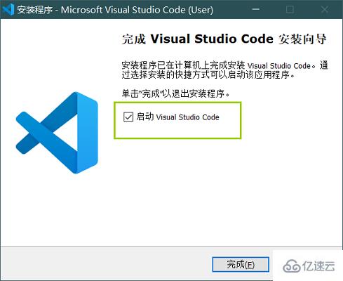 vscode如何安装