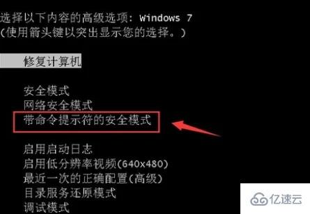 win7开机密码忘了如何解除