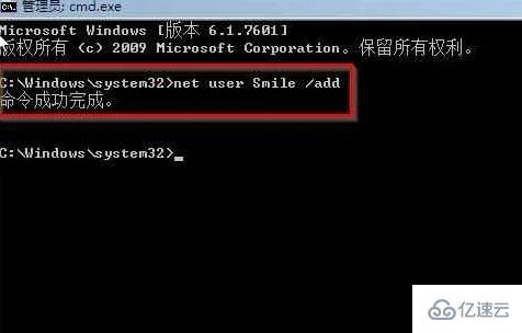 win7开机密码忘了如何解除