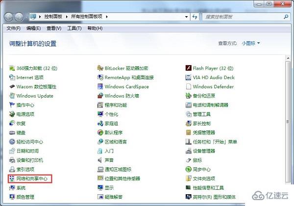 win7旗舰版如何连接wifi