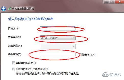 win7旗舰版如何连接wifi