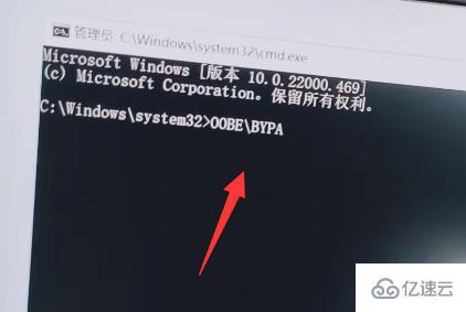 win11如何跳过联网激活