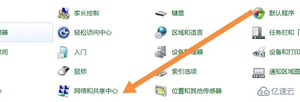 win7已关闭无线功能如何开启