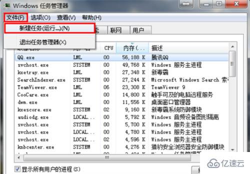 win7我的电脑图标没了怎么解决