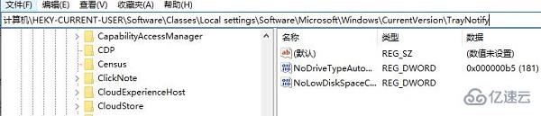 win7wifi找不到网络如何解决