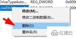 win7wifi找不到网络如何解决