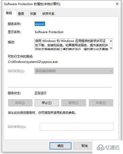 win7提示不是正版如何解决