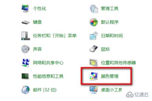 win7图片查看器提示内存不足如何处理