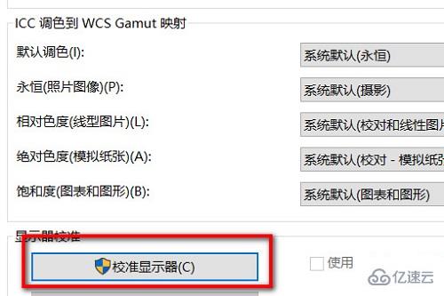 win7图片查看器提示内存不足如何处理