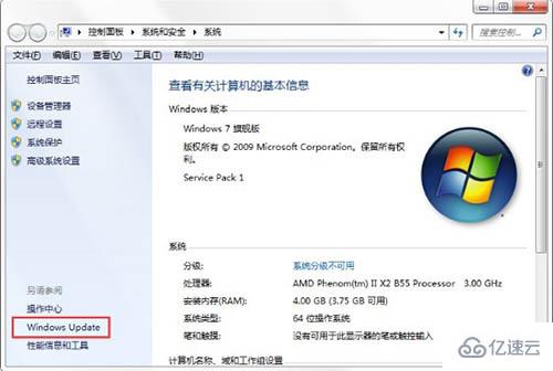 win7卡在配置windows已完成100%请勿关闭计算机如何解决