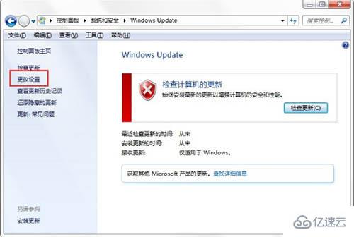 win7卡在配置windows已完成100%请勿关闭计算机如何解决