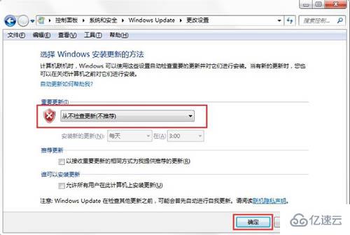 win7卡在配置windows已完成100%请勿关闭计算机如何解决