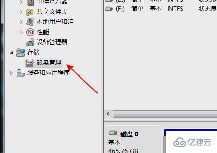 win7u盘无法识别如何解决