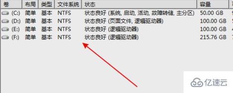 win7u盘无法识别如何解决