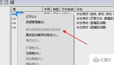 win7u盘无法识别如何解决