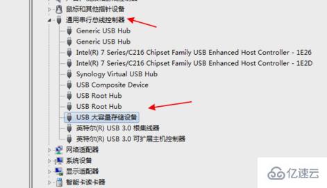 win7u盘无法识别如何解决