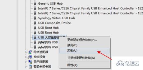 win7u盘无法识别如何解决