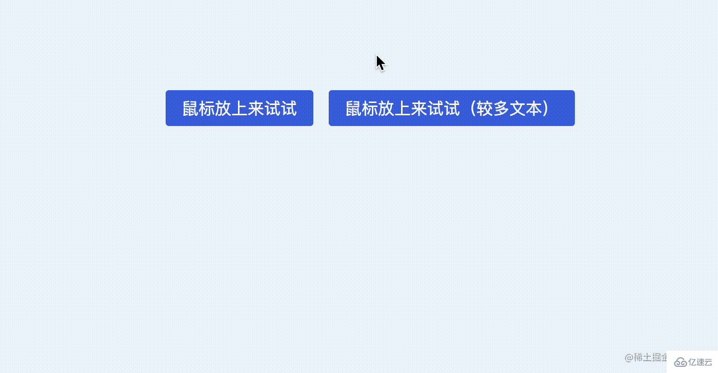 CSS中如何让auto height支持过渡动画  css 第17张