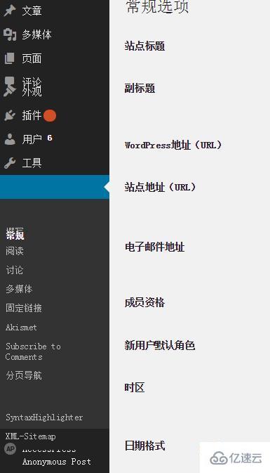 wordpress错位如何解决  wordpress 第1张