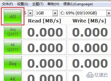 crystaldiskinfo如何测速