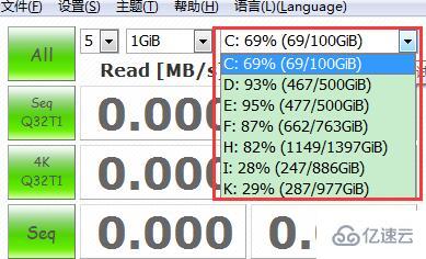 crystaldiskinfo如何测速