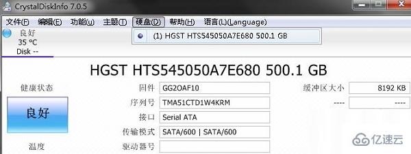 crystaldiskinfo检查硬盘健康的方法是什么