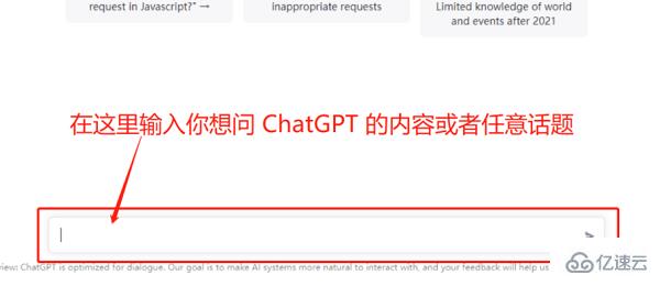 chatgpt免费账号有哪些