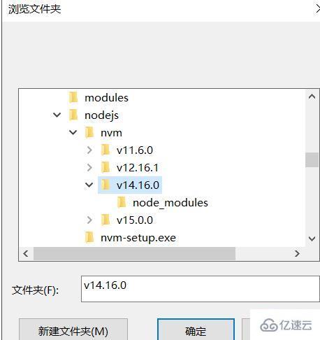 node无法用npm命令如何解决