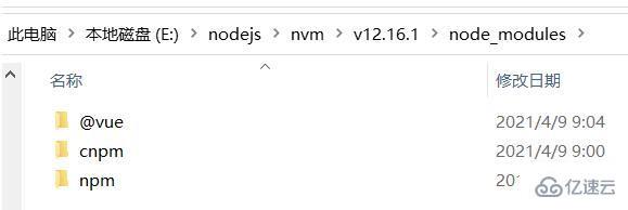 node无法用npm命令如何解决