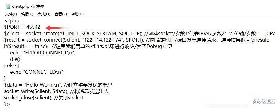 php能不能实现socket通信