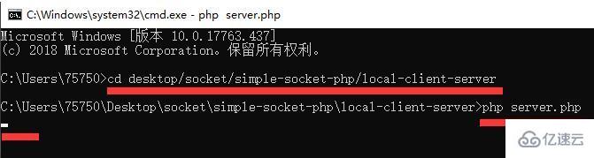 php能不能实现socket通信  php 第6张