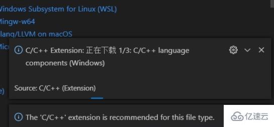 vscode如何配置c/c++环境