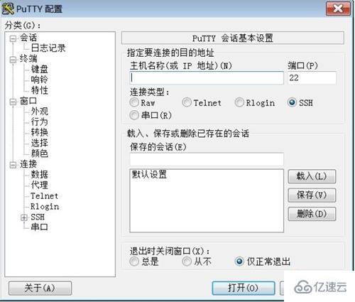 Linux有什么遠(yuǎn)程管理工具