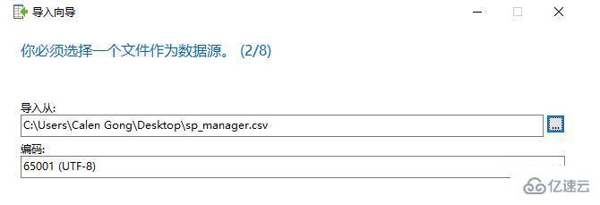 mysql csv中文乱码问题如何解决