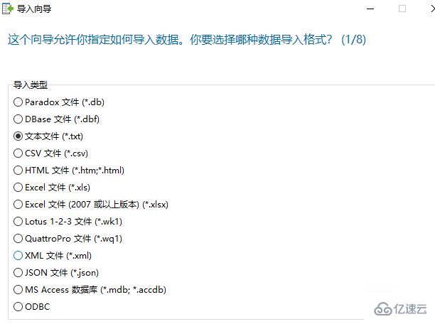 mysql csv中文乱码问题如何解决  第4张