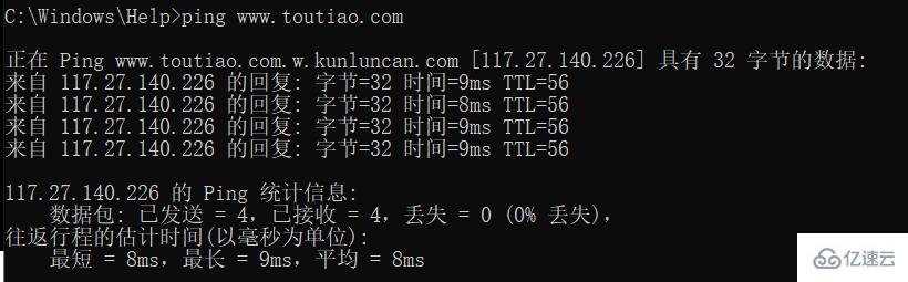 linux命令和dos命令指的是什么  linux 第14张