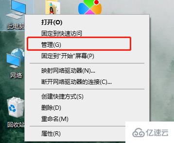 windows鼠标不动了但可以点击和滚动滑轮怎么解决  windows 第1张