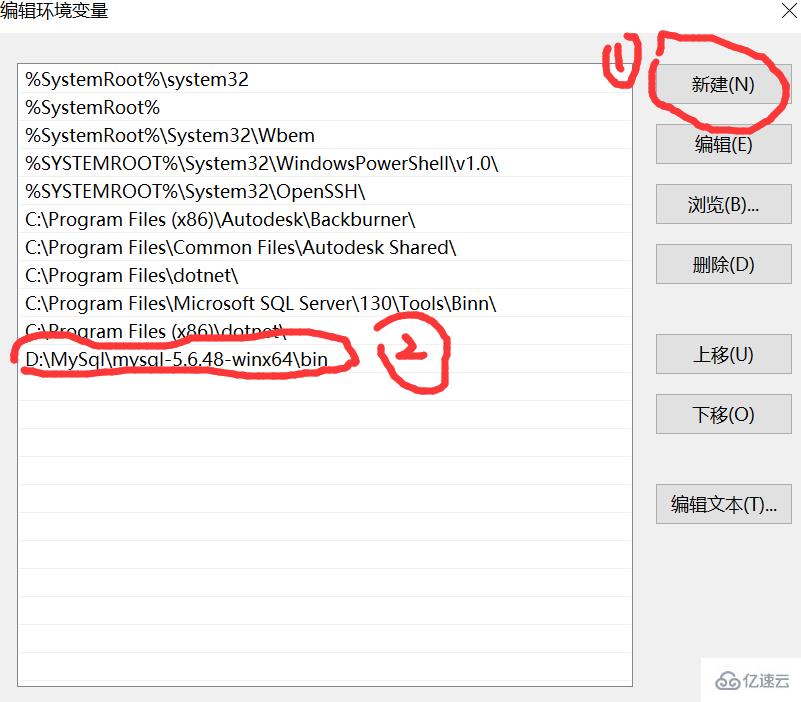 安装mysql 1067错误如何解决