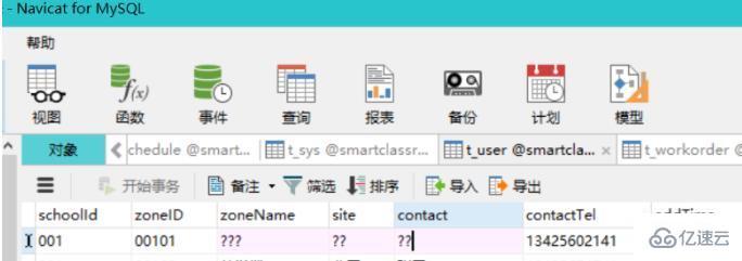 java mysql汉字乱码如何解决