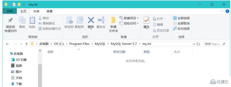 java mysql汉字乱码如何解决  第5张