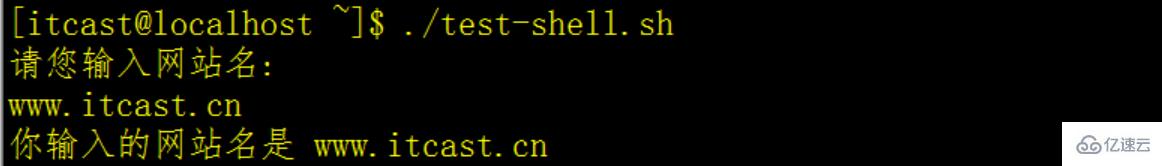 Linux read命令如何使用