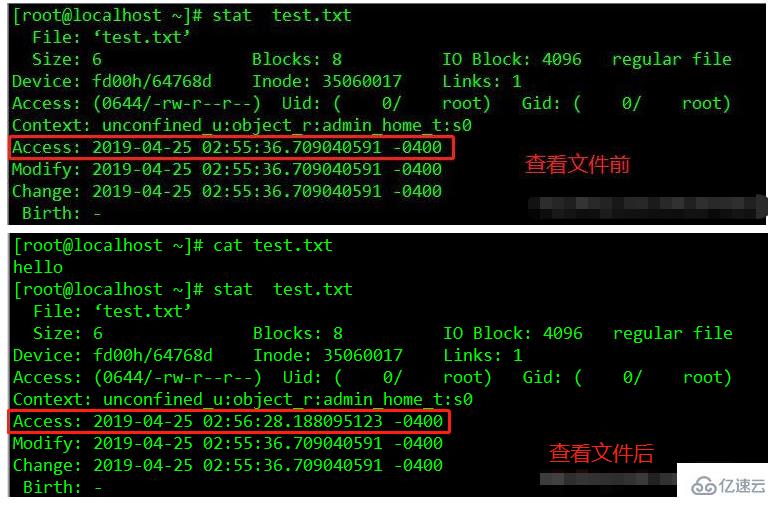 linux如何查看文件时间