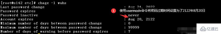 linux chage命令如何使用  第3张