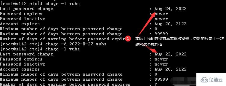 linux chage命令如何使用  第4张