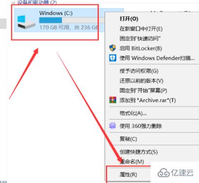 windows怎么删除DAT文件  windows 第1张